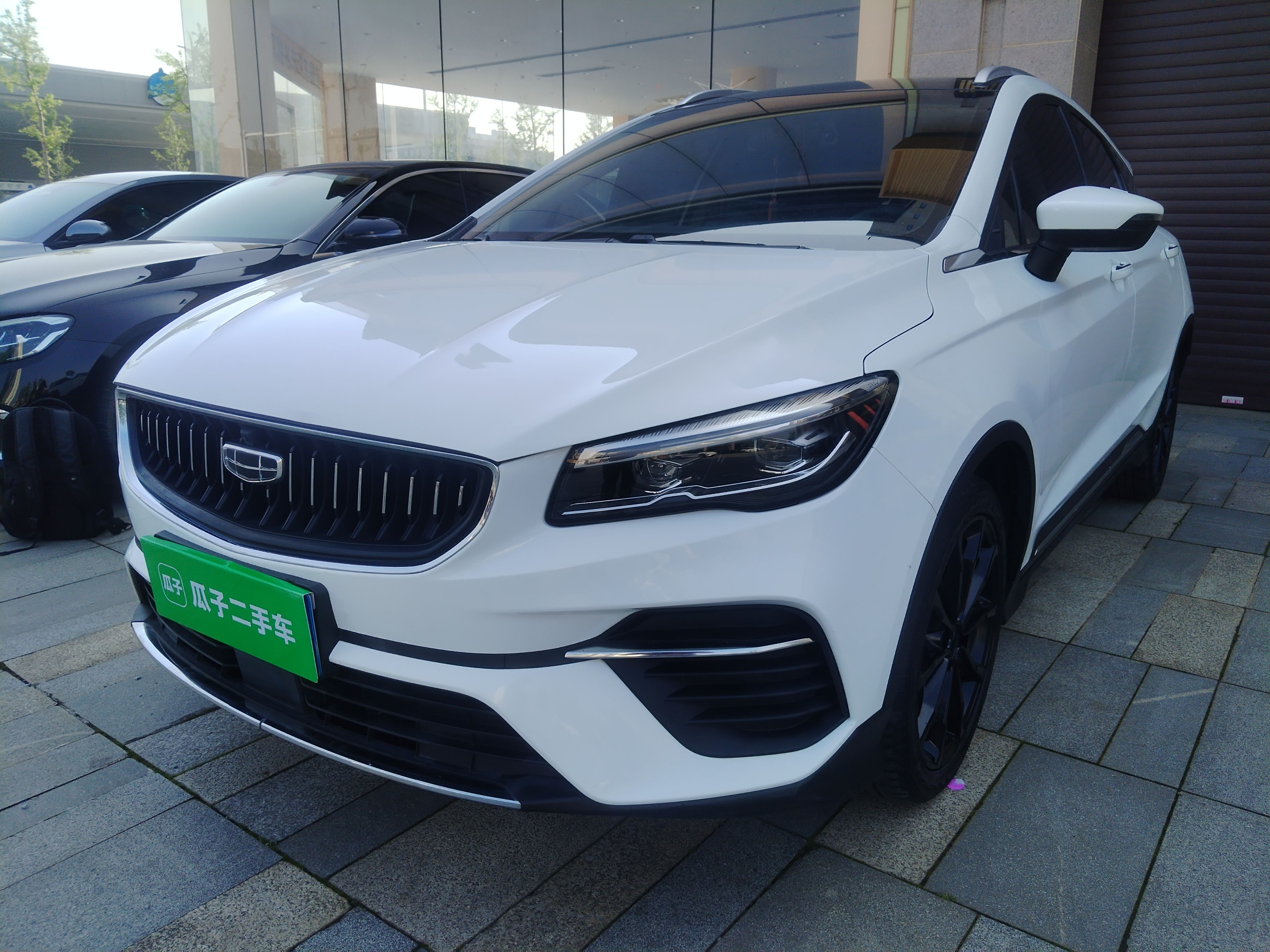 Under Front Bumper
