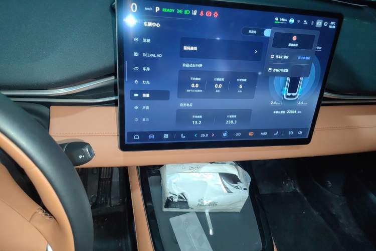 Used Deepal S05 2024 510Max Pure Electric Version