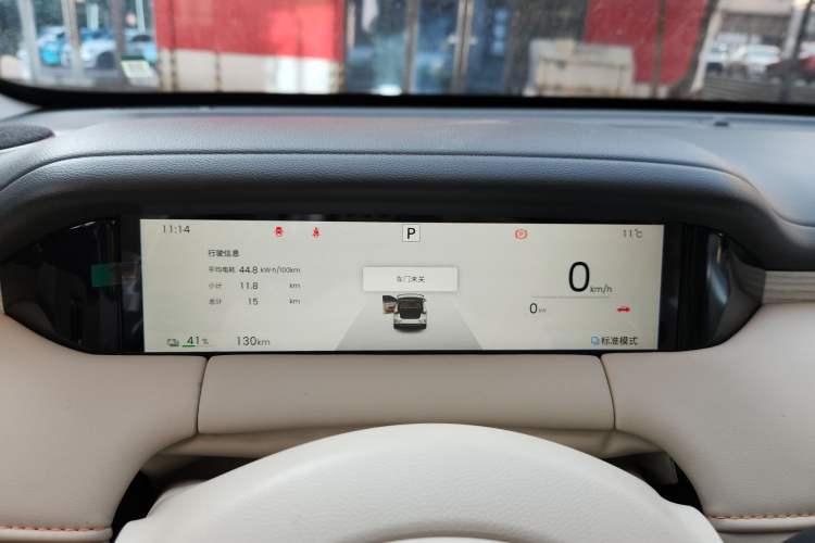 Used Wuling Bingo S 2025 Model 325km Deluxe Edition