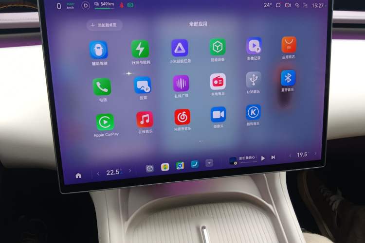 Used Xiaomi Auto YU7 2025 Ultra-Long Range High-Performance All-Wheel-Drive Max Edition
