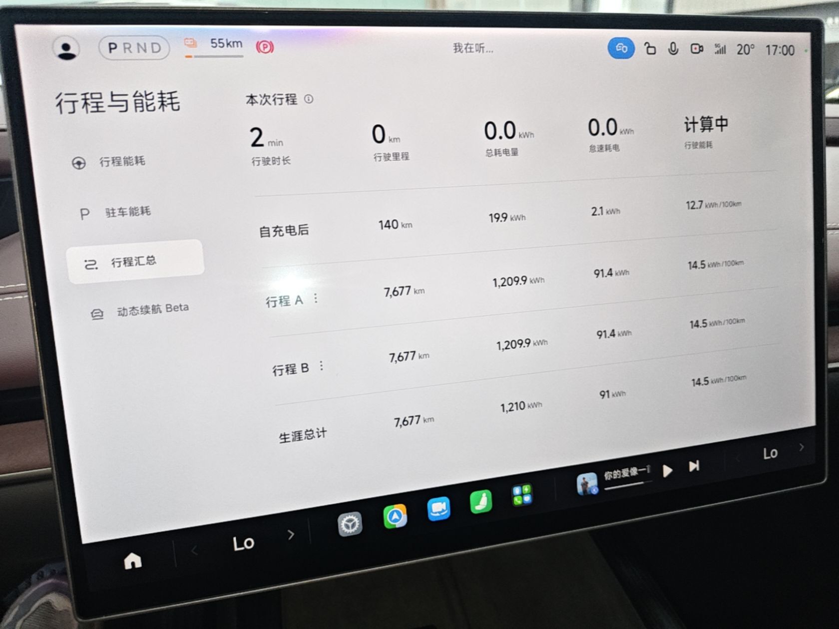 Xiaomi Auto SU7 2024 Rear-Drive Long-Range Intelligent Driving Version — снимка 14