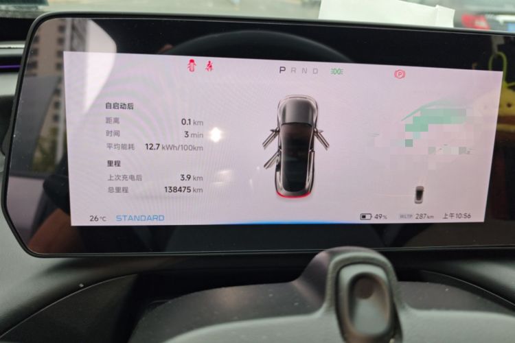 Used XPeng P7 2020 706G