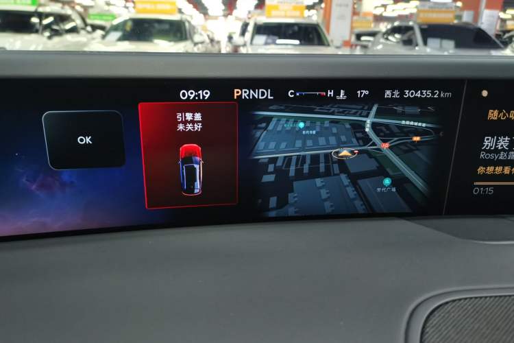 Used Lincoln Nautilus 2023 2.0T All-Wheel-Drive Luxury Hybrid Edition