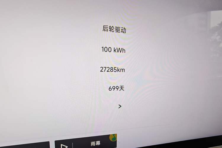 Used Jiyue 01 2024 Max Long-Range Model Odometer Close Up