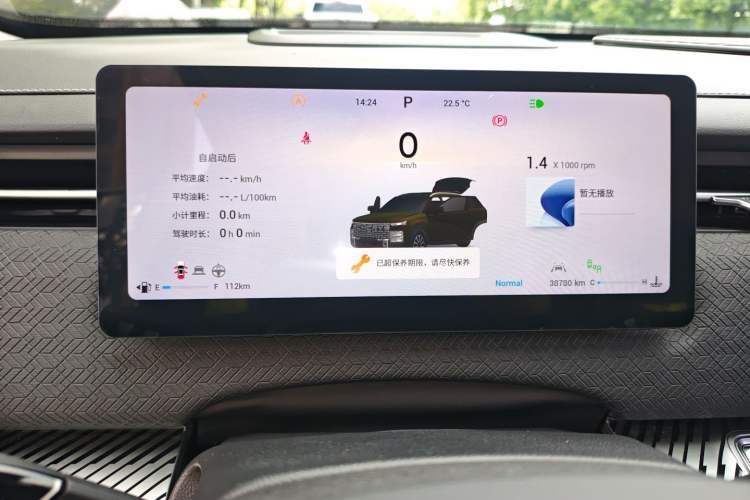 Used Chery Explore 06 2023 YUEYE Edition 1.6T Four-Wheel Drive Adventure
