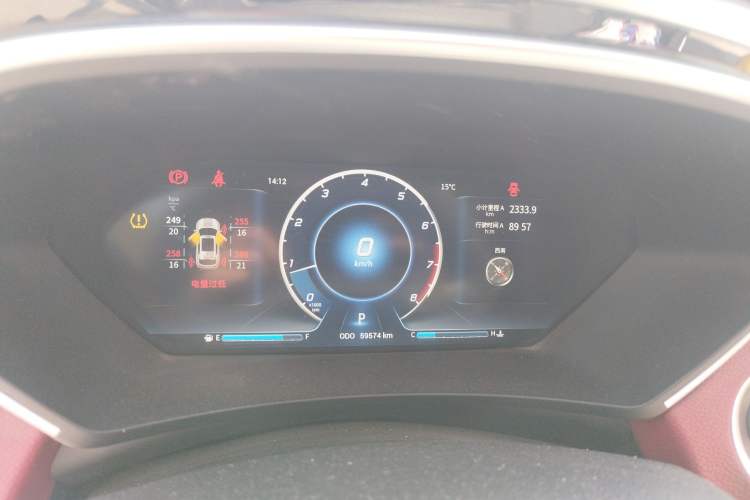 Used Soueast DX7 2018 Prime 1.8T DCT Flagship Model China V Standard Instrument Cluster