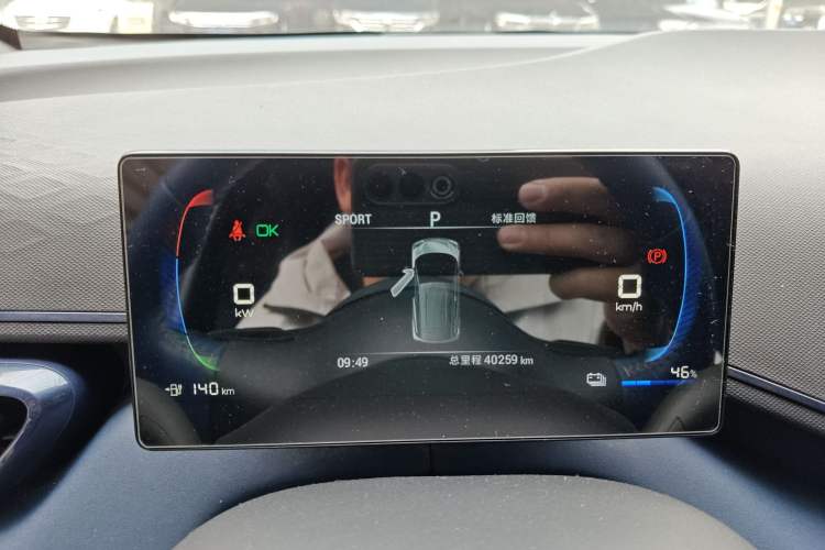 Used BYD Seagull 2023 Free Edition Instrument Cluster