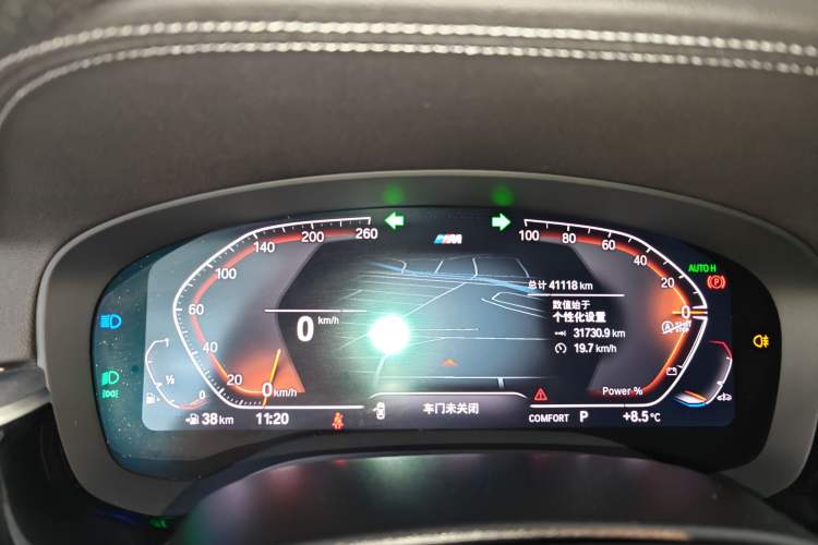 Used BMW 5 Series 2023 530Li Leading Model M Sport Package
