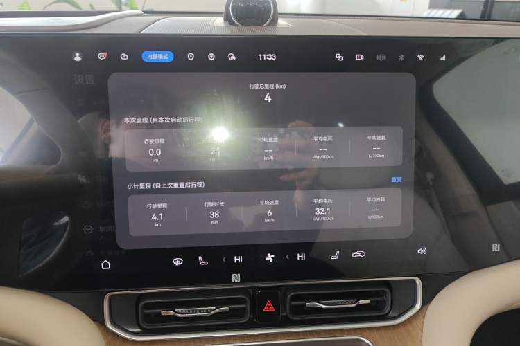 Used Hima AITO M9 2025 Extended-Range Ultra Version 52 kWh 6-Seater Instrument Cluster