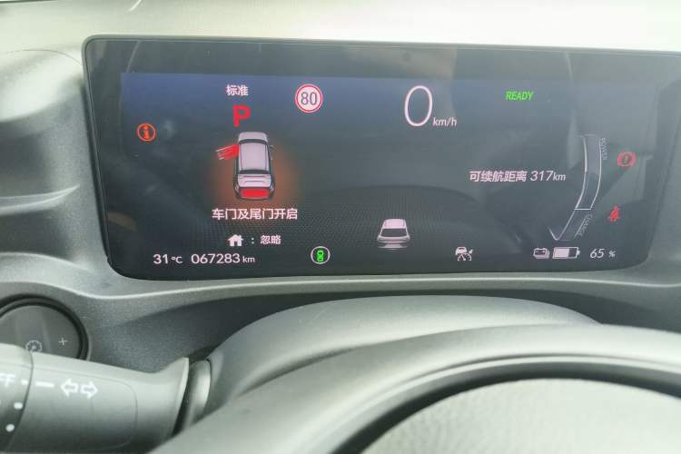 Used Honda e:NP1 2023 510 km Range Lanji Version