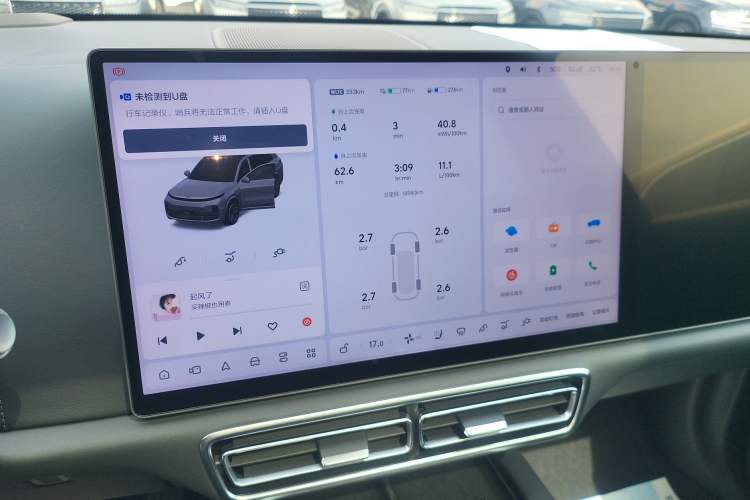 Used Li Auto L8 2024 Ultra Model