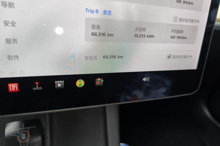 Used Tesla Model 3 2021 Standard Range Rear-Drive Upgraded Version
