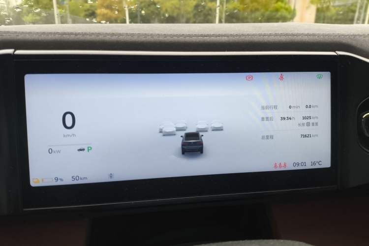 Used Nio EC6 2020 605 km Sport Edition Instrument Cluster