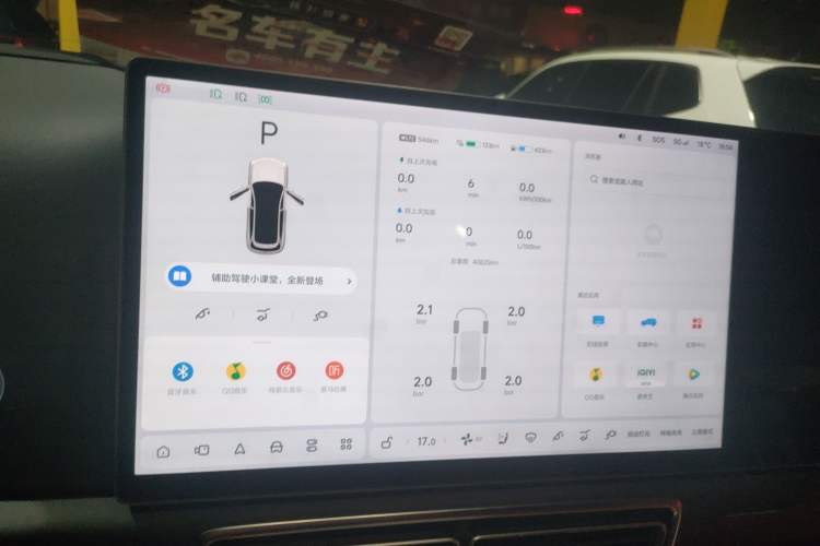 Used Li Auto L7 2023 Air model