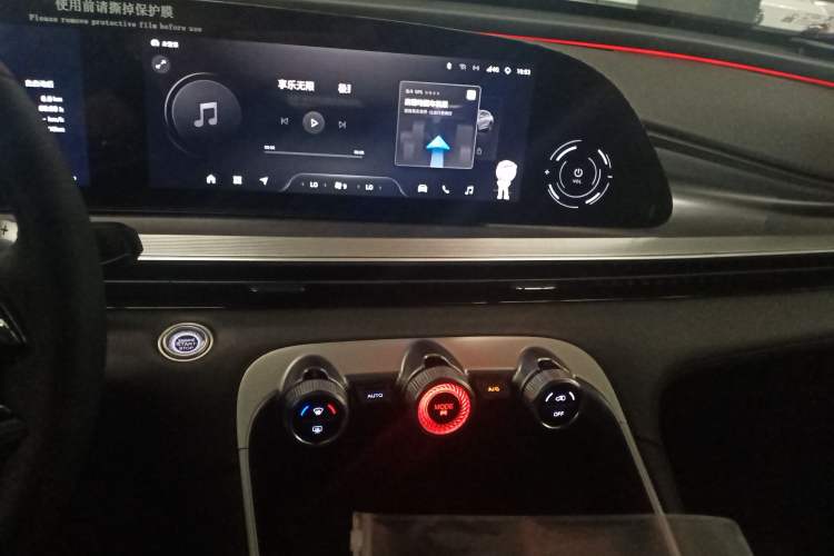 Used EXEED Stellar 2023 400T Two-Wheel Drive Comfort Edition Audio And AC Panel