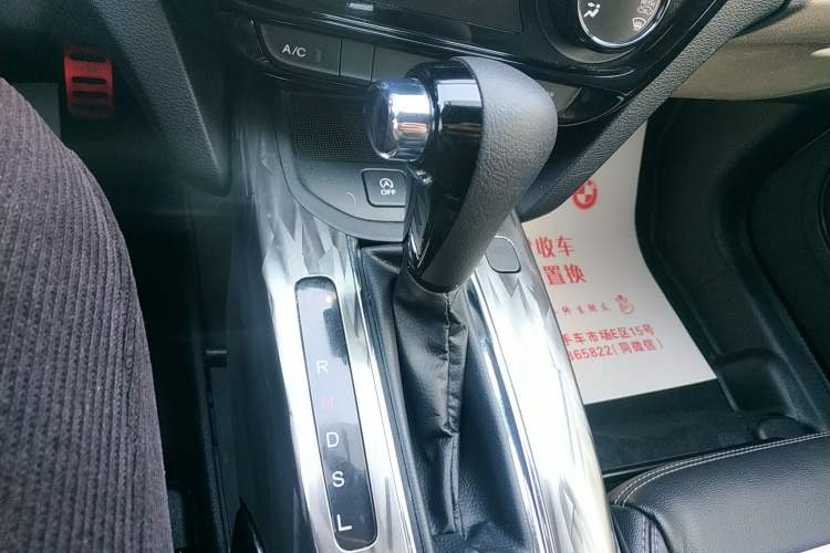 Used Honda XR-V 2020 1.5L CVT Comfort Version