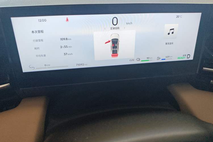 Used Geely Galaxy L6 2023 125km PLUS