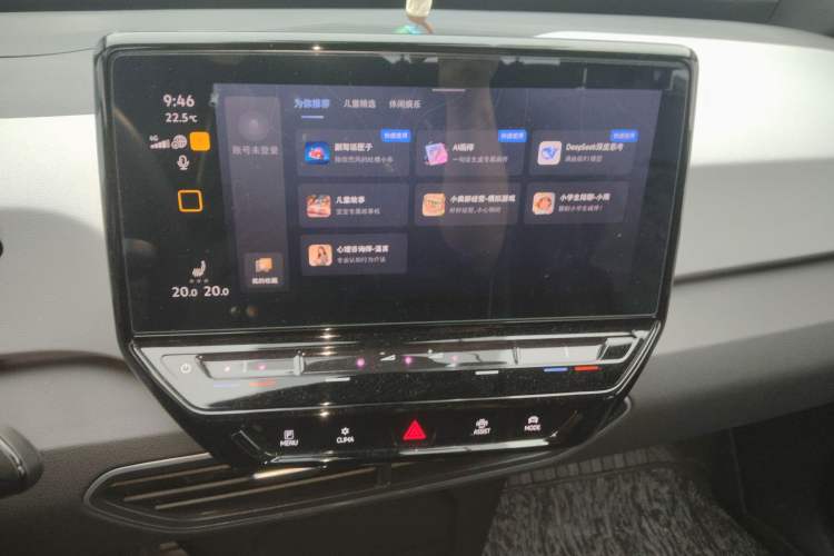 Used Volkswagen ID.3 2023 Pure Smart Edition
