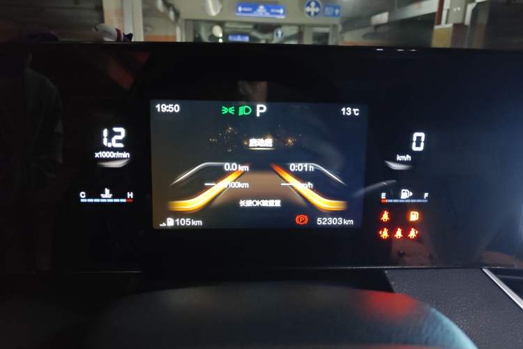 Used Bestune B70 2021 1.5T Automatic Premium Edition