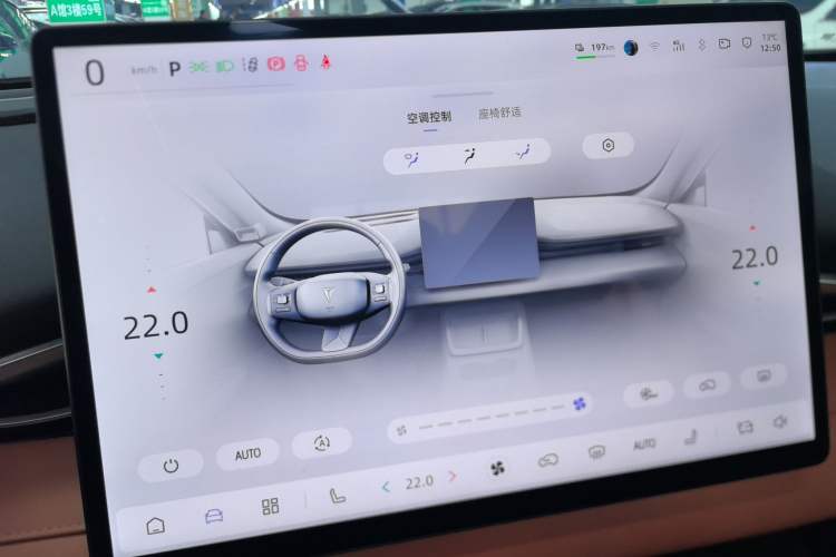 Used Deepal S05 2024 510Max Pure Electric Version