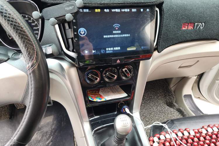 Used Venucia T70 2016 2.0L Manual RuiQu Version