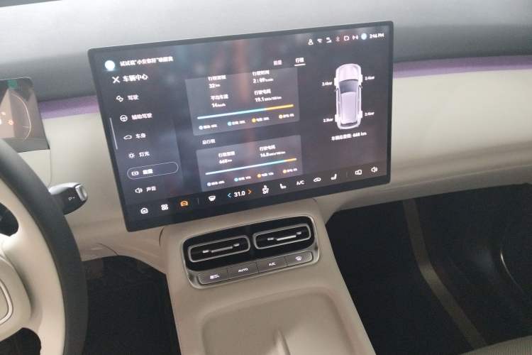 Used Qiyuan Q05 2026 Model 506 Max