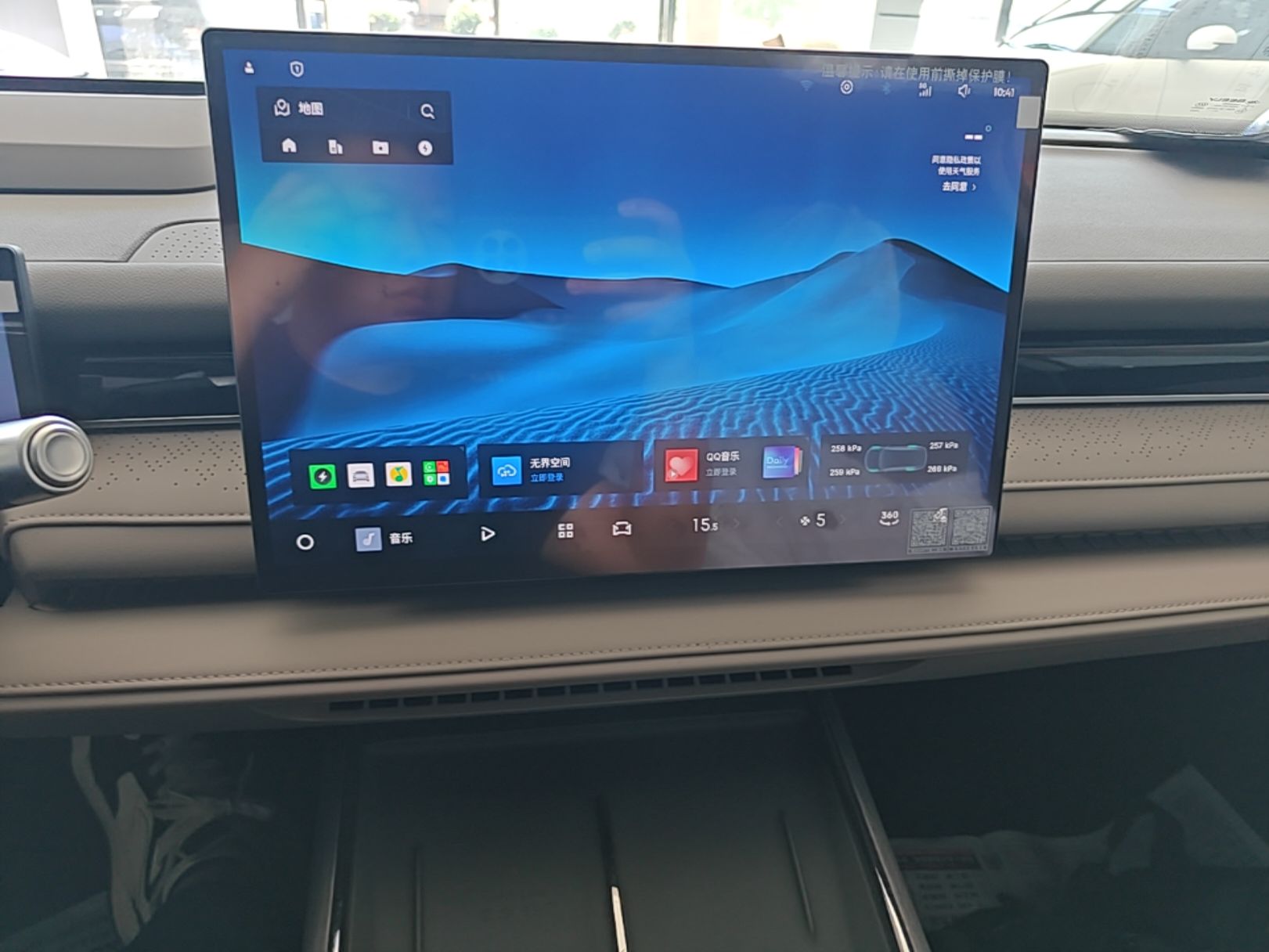 Geely Galaxy 8 2025 130km EM-P Starship Edition — снимка 15