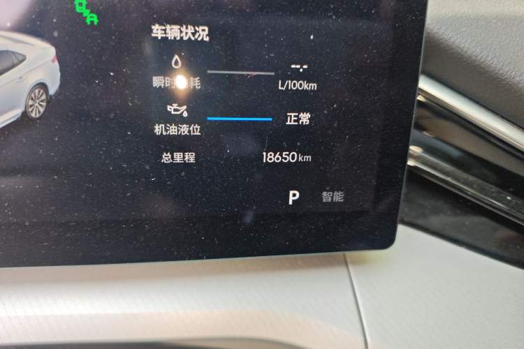 Used Geely Auto Preface 2024 2.0TD Qingyun Edition Odometer Close Up