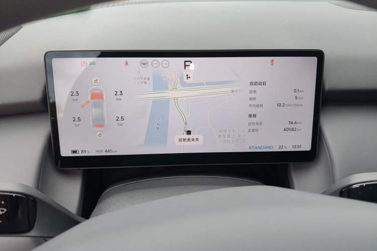 Used XPeng P7+ 2024 Long-Range Max Instrument Cluster