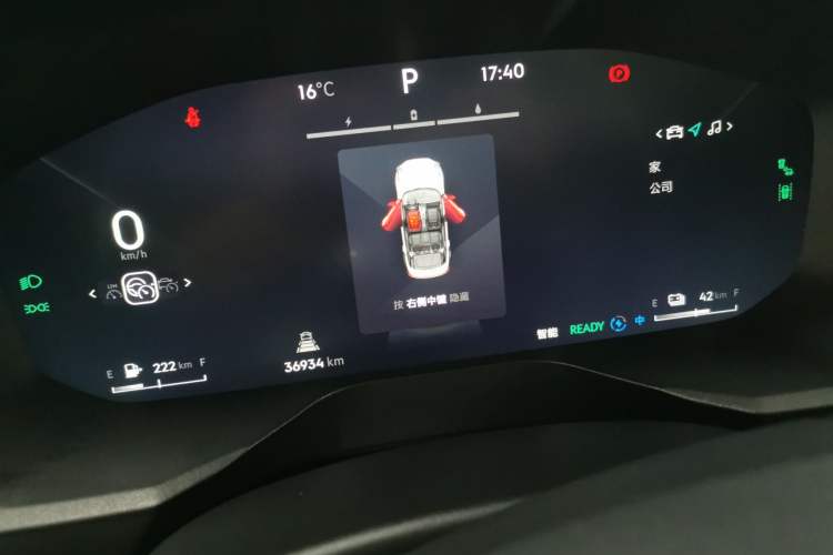 Used Lynk & Co 01 EM-P 2023 1.5TD EM-P PM Instrument Cluster