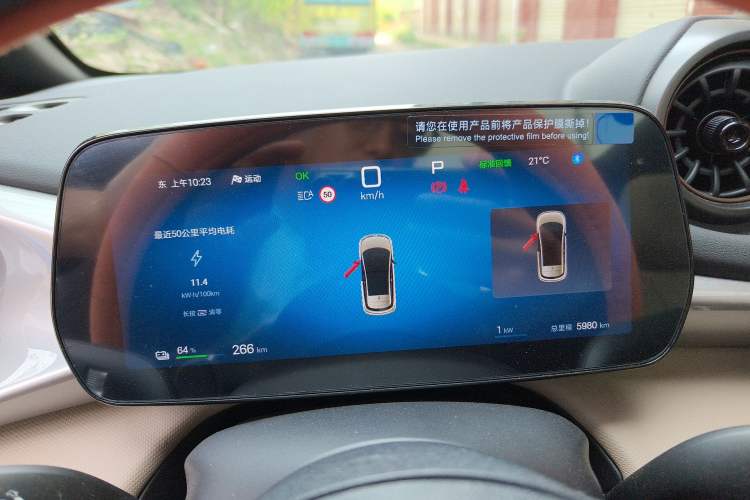 Used BYD Dolphin 2025 Intelligent Driving Version 410 km Fashion Edition
