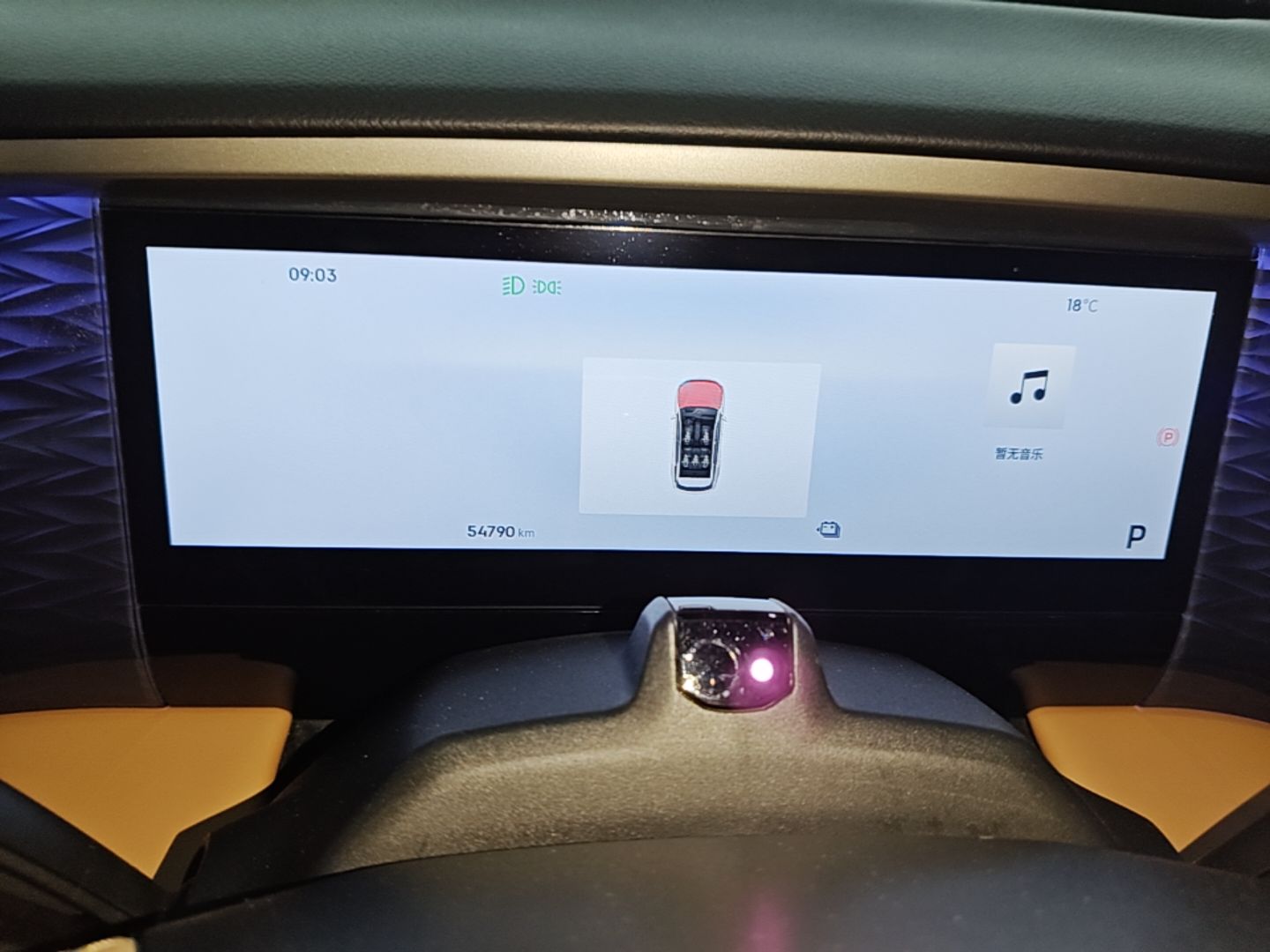 Geely Galaxy L7 2024 1.5T 115 km Starship Dragon Edition — снимка 14