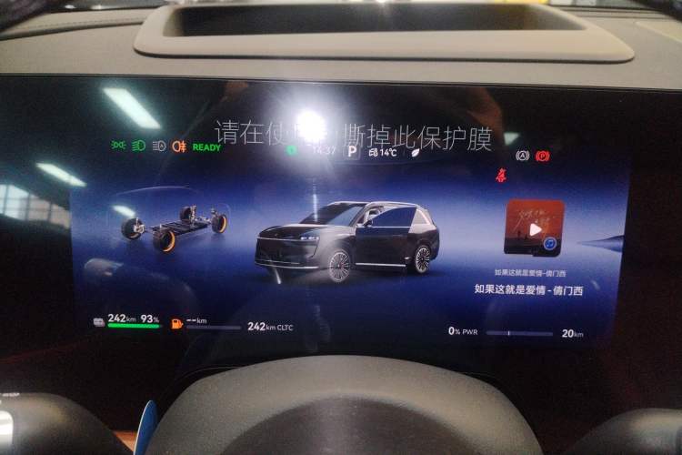 Used Hima AITO M9 2024 Range-Extended Ultra Version 52 kWh 5-Seater Model