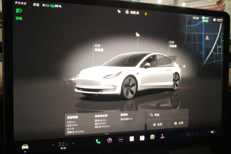 Used Tesla Model 3 2022 Rear-Wheel-Drive Version