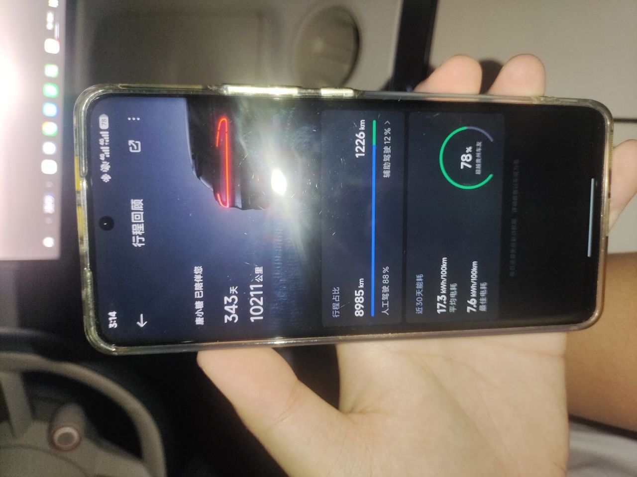 Xiaomi Auto YU7 2025 Ultra-Long Range High-Performance All-Wheel-Drive Max Edition — снимка 12
