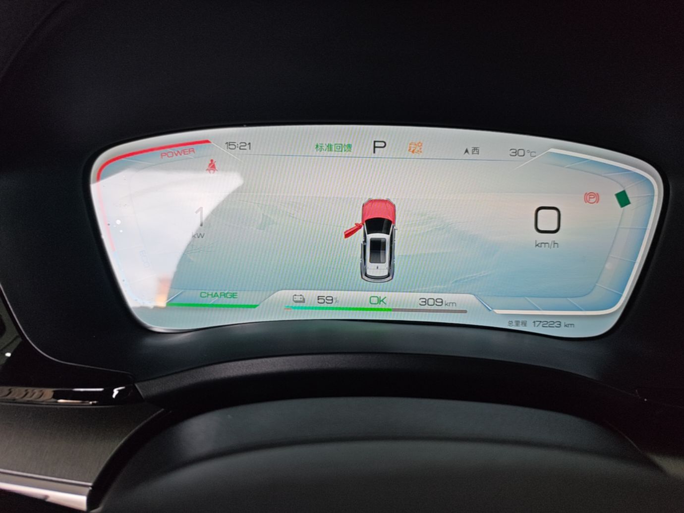 BYD Song PLUS New Energy 2024 Honor Edition EV 520km Luxury Model — снимка 14