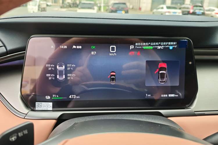 Used BYD Song L EV 2025 Intelligent Driving Version 662 km LiDAR Excellence Edition Instrument Cluster