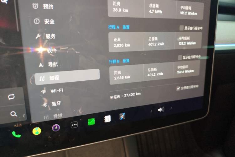 Used Tesla Model Y 2024 Rear-Wheel-Drive Version Instrument Cluster