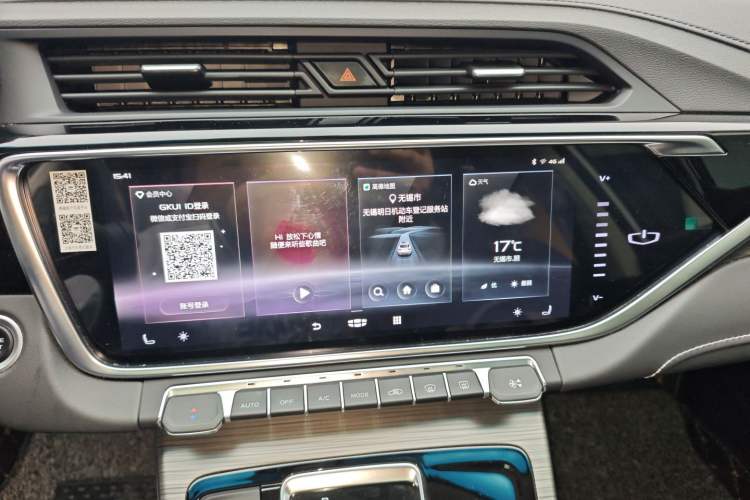 Used Geely Auto Emgrand X7 Sport 2020 1.8TD DCT Smart PRO Audio And AC Panel