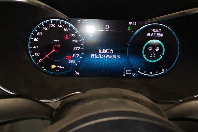 Used Mercedes-Benz C-Class 2020 Restyled C 200 L Fashion Edition Sport Version Instrument Cluster