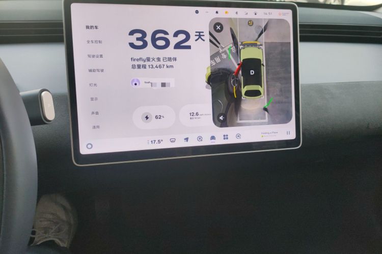 Used firefly 2025 Illuminated Edition
