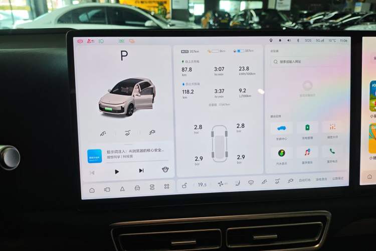 Used Li Auto L6 2024 Pro Model
