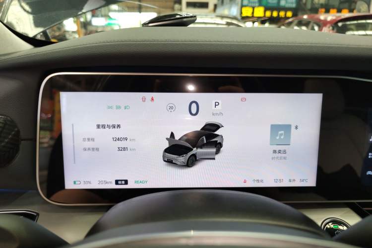 Used ARCFOX Alpha S 2021 708S+ 160kW Instrument Cluster