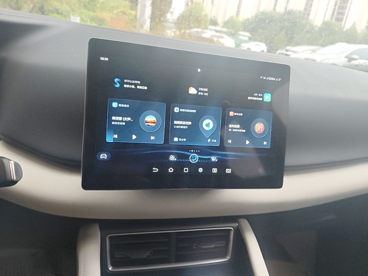 BYD Yuan UP 2025 Model 301KM Leading Version — снимка 15