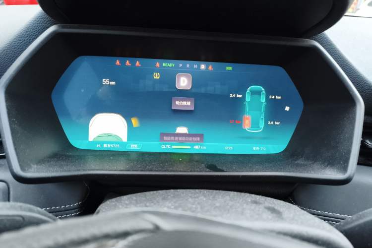 Used XPeng G3 2022 G3i 520N+