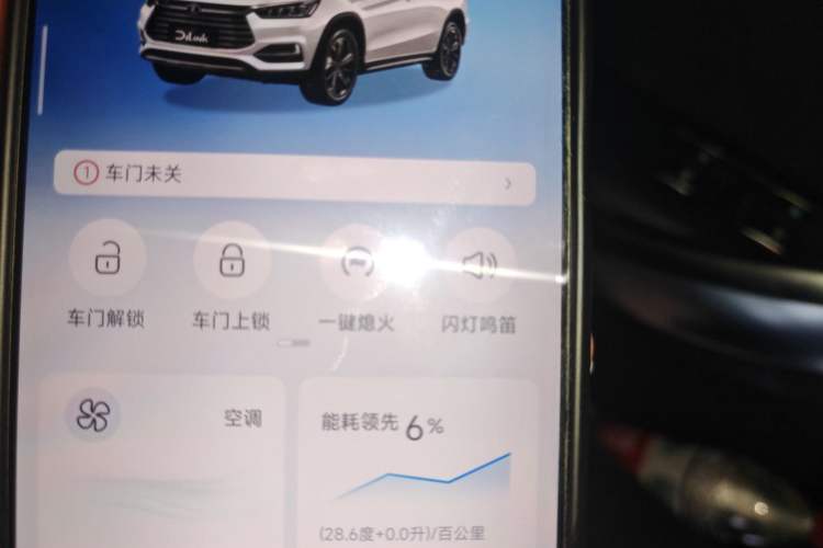 Used BYD Song New Energy 2019 Song DM 1.5TID Smart Connect Premium Model Vehicle Key