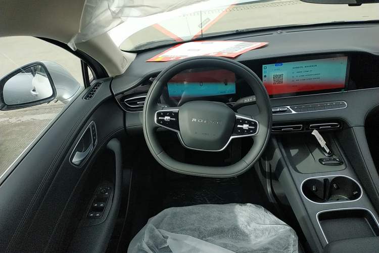 Used Roewe D7 2025 DMH 125km World Champion Edition