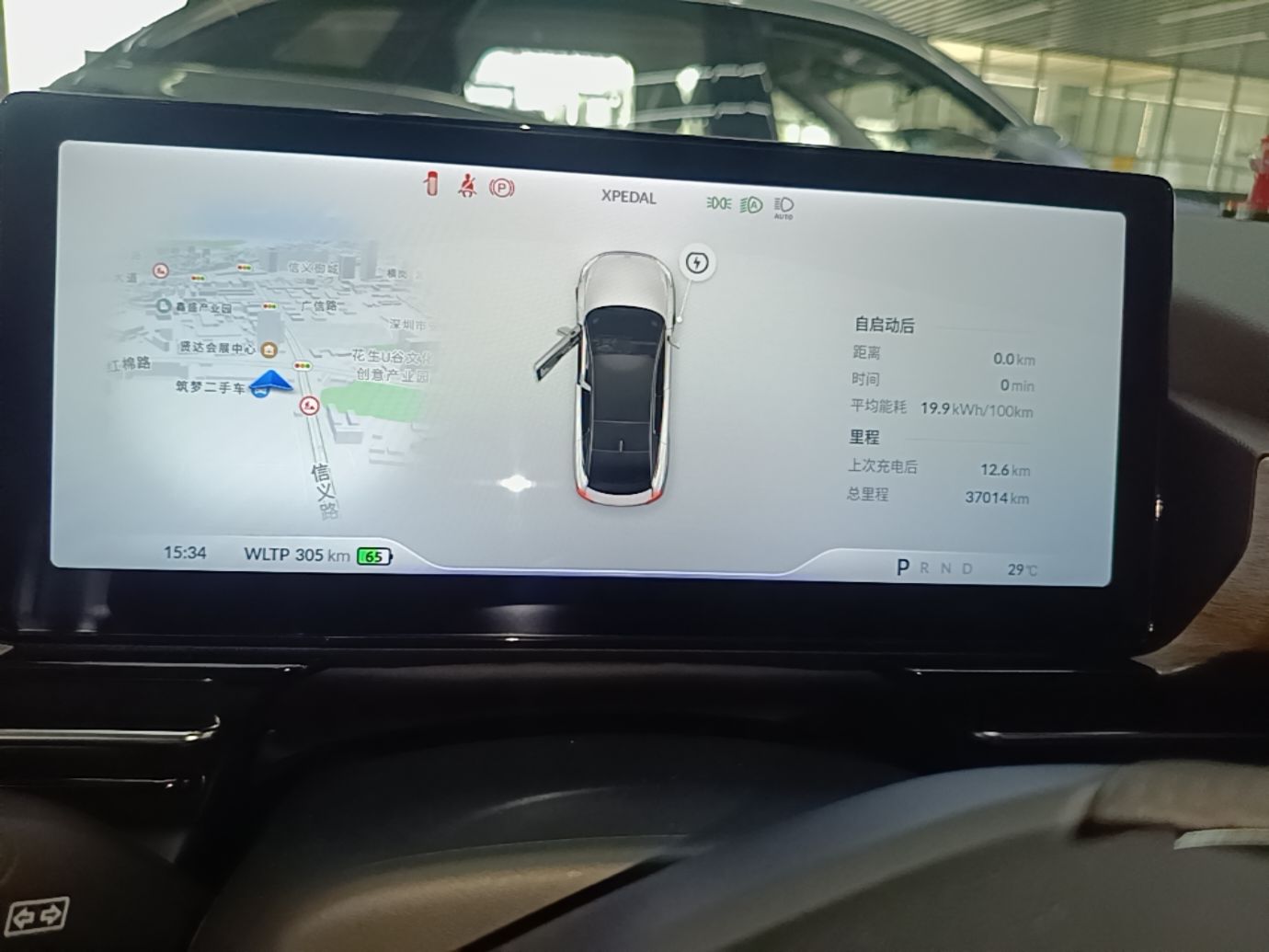 XPeng P5 2022 550E — снимка 20