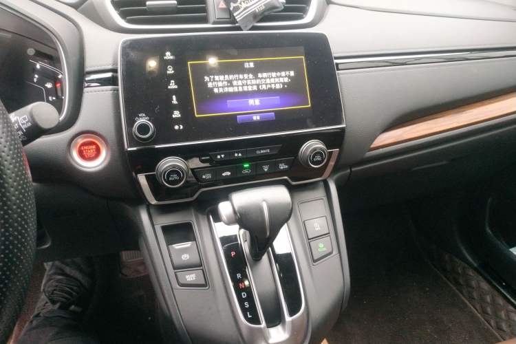 Used Honda CR-V 2021 240TURBO CVT 2WD Fashion Edition
