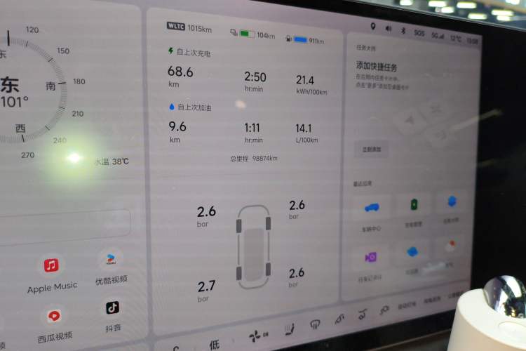 Used Li Auto L8 2023 Pro Model